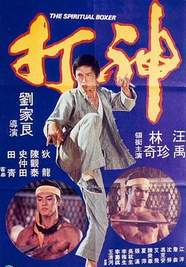 成人午夜电影大全在线观看
